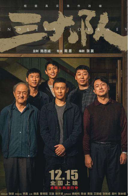 张译综艺爆料视频大全下载,揭秘明星幕后故事