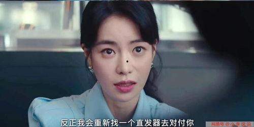 张薇腾讯爆料视频,揭开行业黑幕背后的真相  第2张