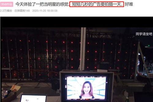 热点爆料拍照技巧视频,揭秘拍照技巧视频精华  第2张