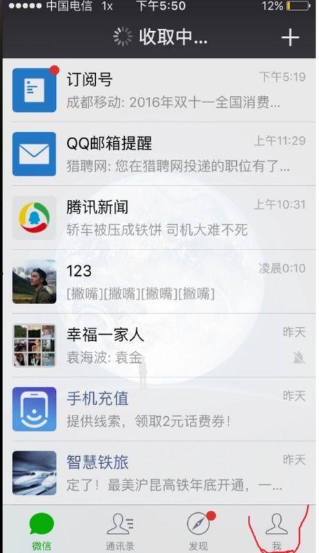 老妈微信爆料视频大全,视频大全趣味横生，笑料百出  第2张