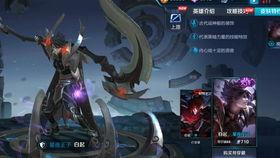 王者白起新皮肤爆料视频,荣耀归来，战神觉醒  第3张