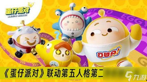 蛋仔派对最新爆料熊出没,熊出没主题狂欢，欢乐无限！  第2张