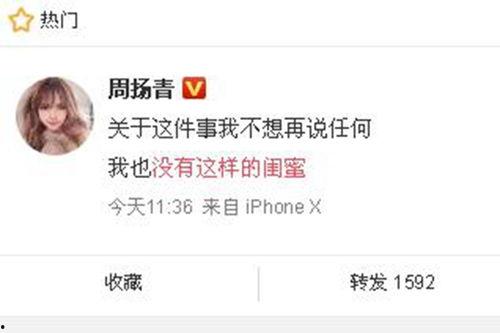 米卡最新爆料新闻,揭秘娱乐圈最新热点事件  第2张