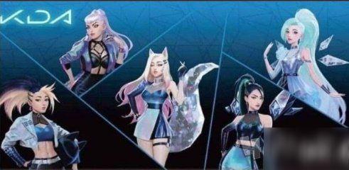 王影女团皮肤爆料视频,华丽变身,惊艳亮相! 第3张 王影女团皮肤爆料视频,华丽变身,惊艳亮相! 第3张