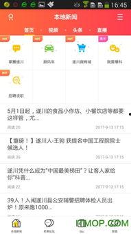 青帝最新爆料新闻网下载,揭秘网络下载背后的秘密与挑战