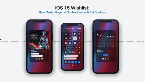 ios15最新爆料汇总新通知,全面革新，新通知系统引领智能交互体验升级  第3张