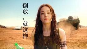 雪碧最新爆料视频播放大全  第2张