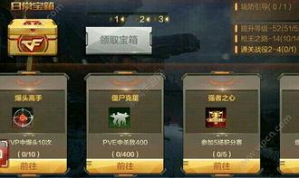 cf穿越火线体验服最新爆料,全新玩法与角色即将上线  第3张