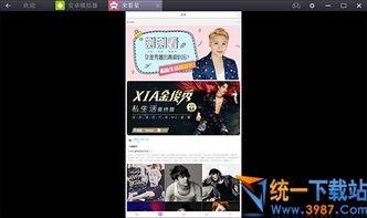 爆料视频刊,独家内容深度解析  第3张