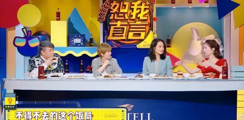 饭圈大佬爆料事件视频,揭秘娱乐圈幕后真相  第2张