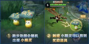 王者地图皮肤爆料最新,神秘英雄即将登场，视觉盛宴即将开启！  第2张