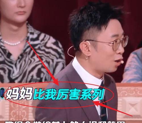 综艺爆料杨迪视频大全最新,笑料百出，揭秘明星幕后趣事  第2张