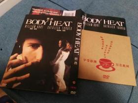 体热1981在线观看,重温经典,探寻激情燃烧的岁月 第2张 体热1981在线观看,重温经典,探寻激情燃烧的岁月 第2张