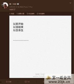 卓伟以往爆料视频在线观看,揭秘娱乐圈幕后真相  第3张