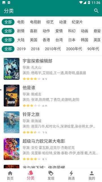 石明卖货爆料视频大全下载,揭秘热门产品背后的真实故事  第2张